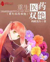 ����ҽҩ˫������