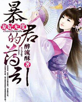 �����޶ȱ�����ҩ��