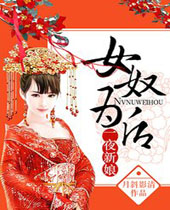 ŮūΪ��һҹ����