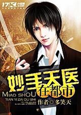 ������ҽ�ڶ���