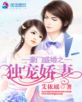 ����ʢ��֮���轿��