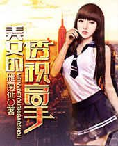 ��Ů��͸�Ӹ���