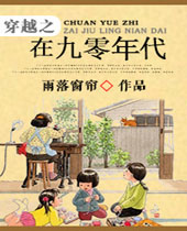 ��Խ֮�ھ����������