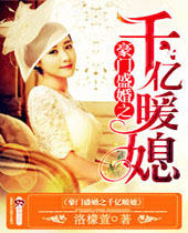 ����ʢ��֮ǧ��ůϱ