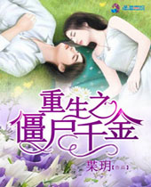 ����֮��ʬǧ�����