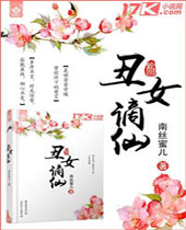 ��Ů����