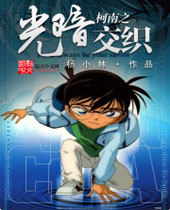 ����֮�ⰵ��֯