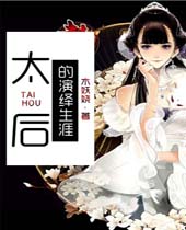 ̫����������ķ���