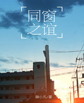 ͬ��֮�����