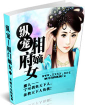 �ݳ����ŵ�Ů����