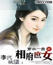 ����ҽ��ฮ��Ů