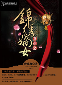 ����֮�����Ů