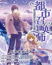 �����ٻ�ʦ