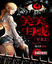 ����֮ЦЦ����