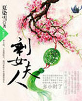 ʣŮ���˷���