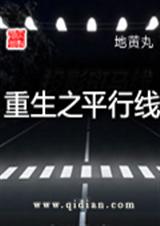 ����֮ƽ����