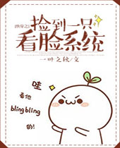 �촩֮��һֻ����ϵͳ����