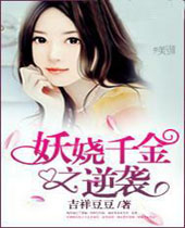 ���ǧ��֮��Ϯ����