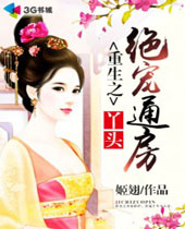 ����֮����ͨ��Ѿͷ����