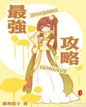 ��ǿ����