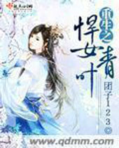 ����֮��Ů��Ҷ