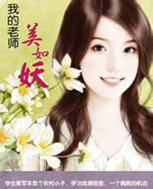 �ҵ���ʦ������