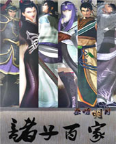 ��ʱ����֮���Ӱټ�