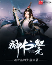 �����Ԫ����