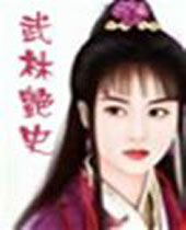 ������ʷ