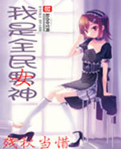 ����ȫ��Ů��