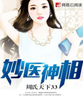 ��ҽ����