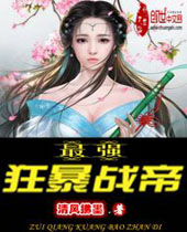 ��ǿ��ս��