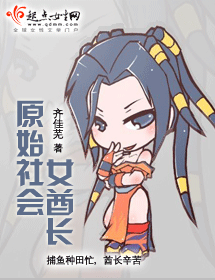 ԭʼ���Ů��������