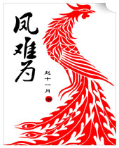 ����Ϊ����