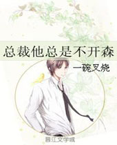 �ܲ������ǲ���ɭ