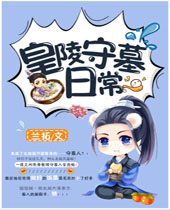 ������Ĺ�ճ�����