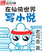 ����������дС˵