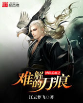 ��̽����֮�ѽ�ĵ��۷���