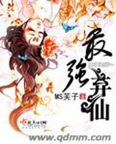 ��ǿ���ɷ���