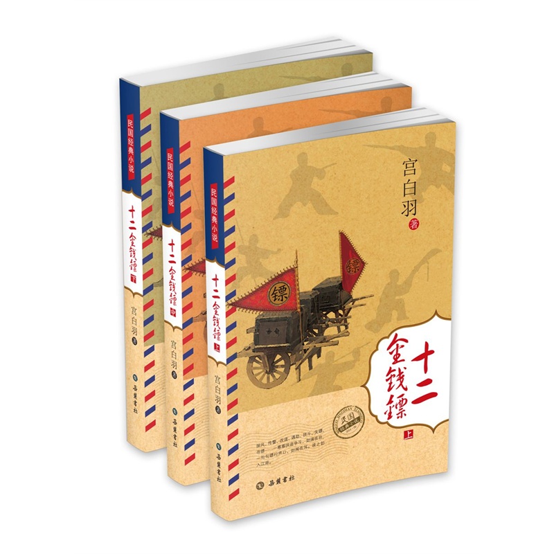 ʮ����Ǯ��