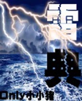 雷典 雷典