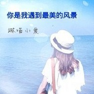 你是我遇到最美的风景封面