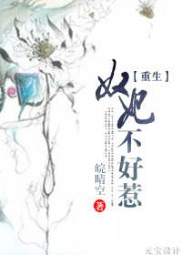 ����֮ū�������Ƿ���