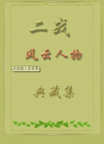 ��ս���������ؼ�