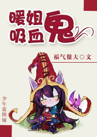 ů����Ѫ��