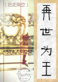 (��ʷ�ܿ�)����Ϊ��