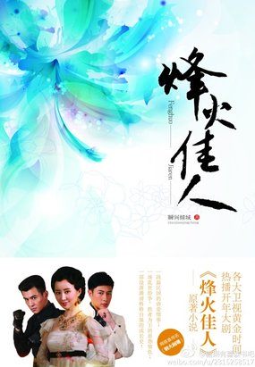 烟火阑珊 烟火阑珊