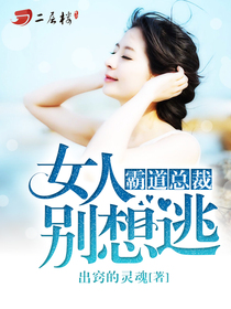 ����ů��:����������-�Ե��ܲ�:Ů�˱����ӷ���