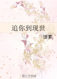 ׷�㵽��������