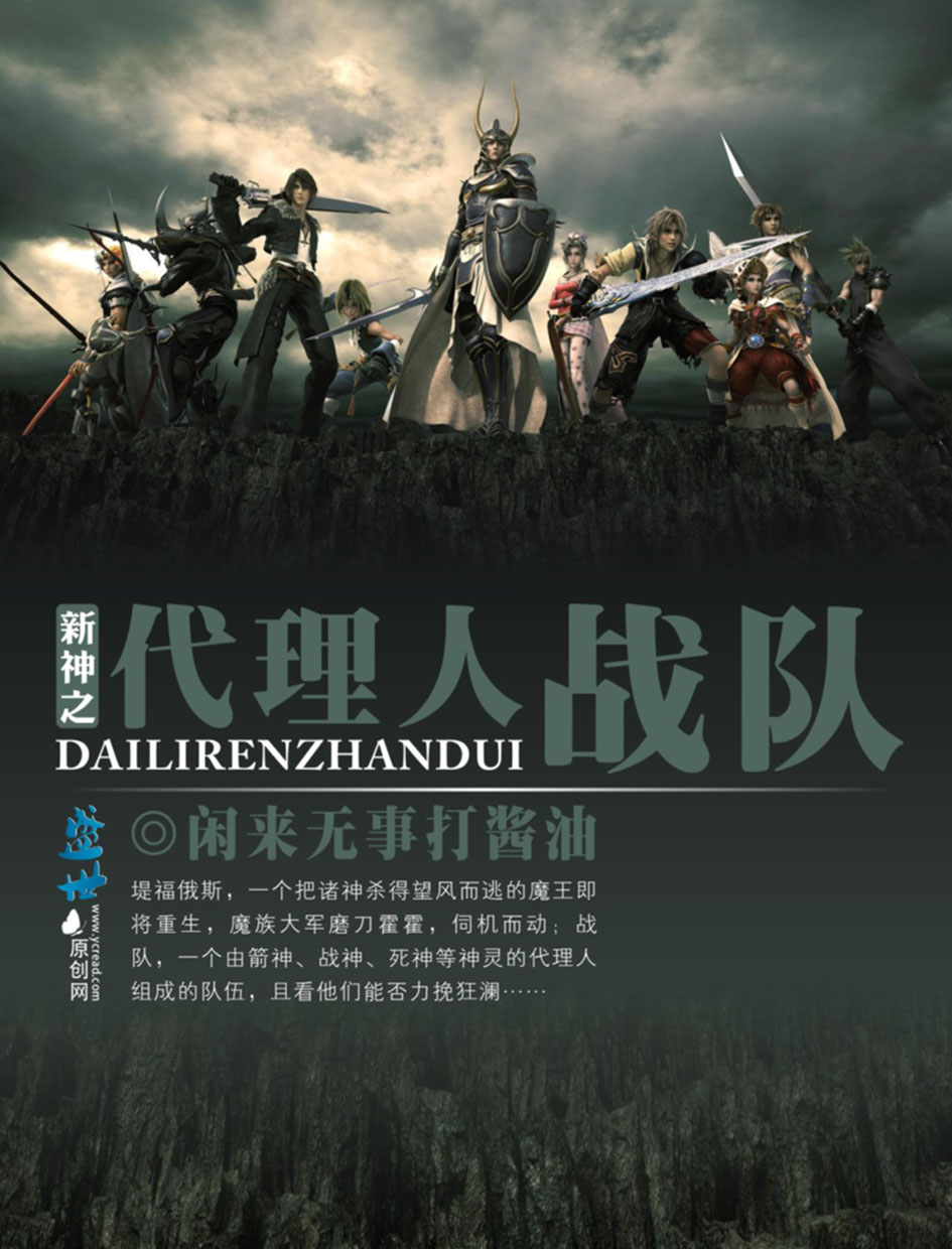 ����֮������ս�ӷ���